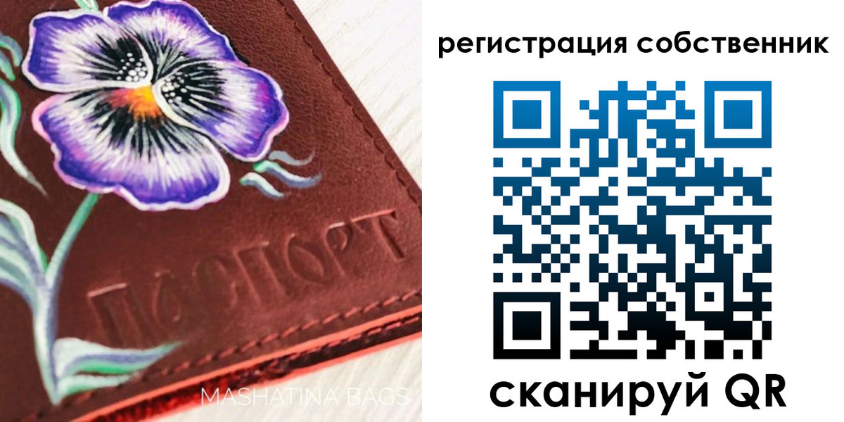регистрация в Шадринске