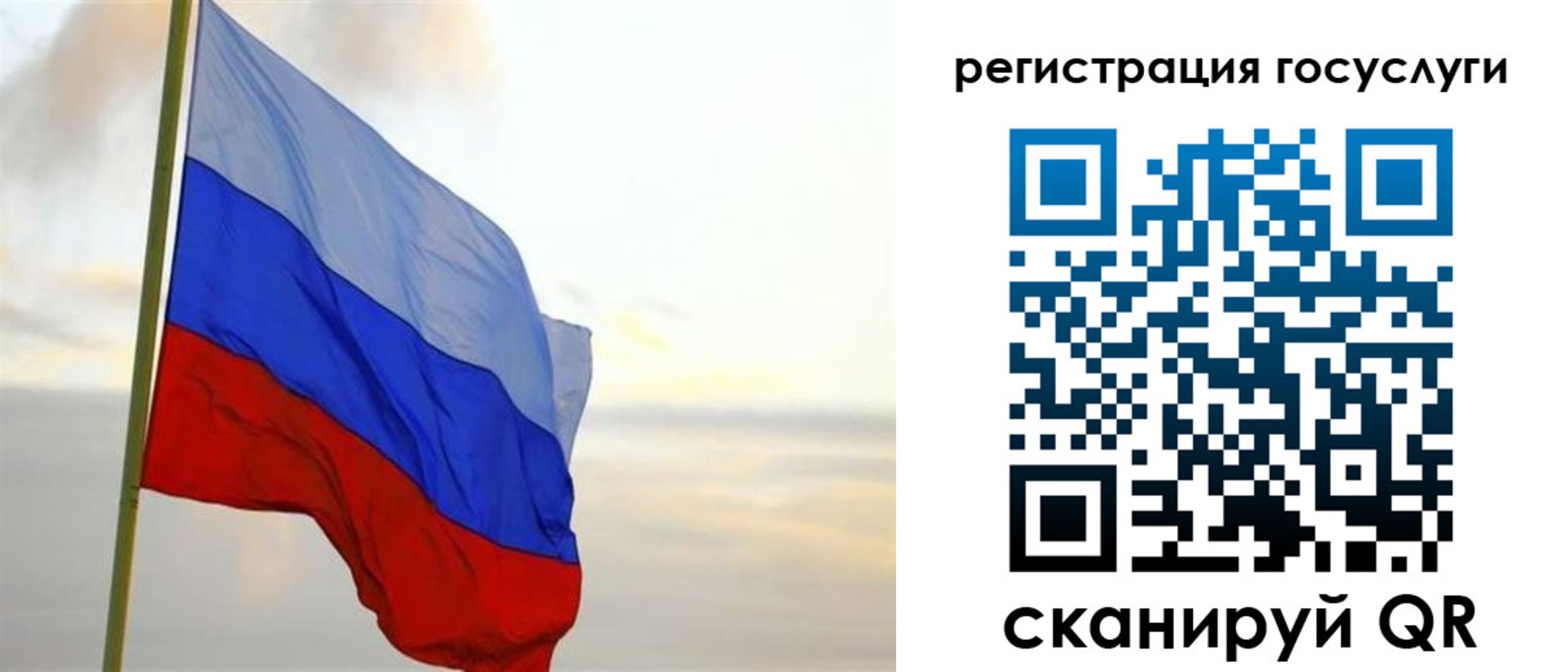 прописка иностранных граждан в Шадринске