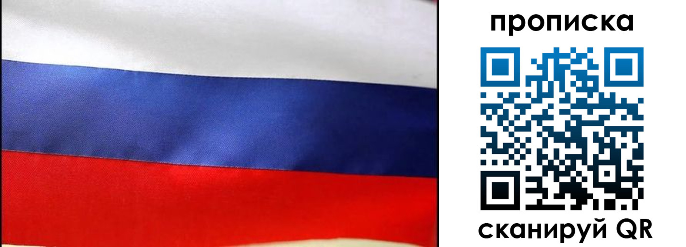 временная регистрация адрес в Шадринске